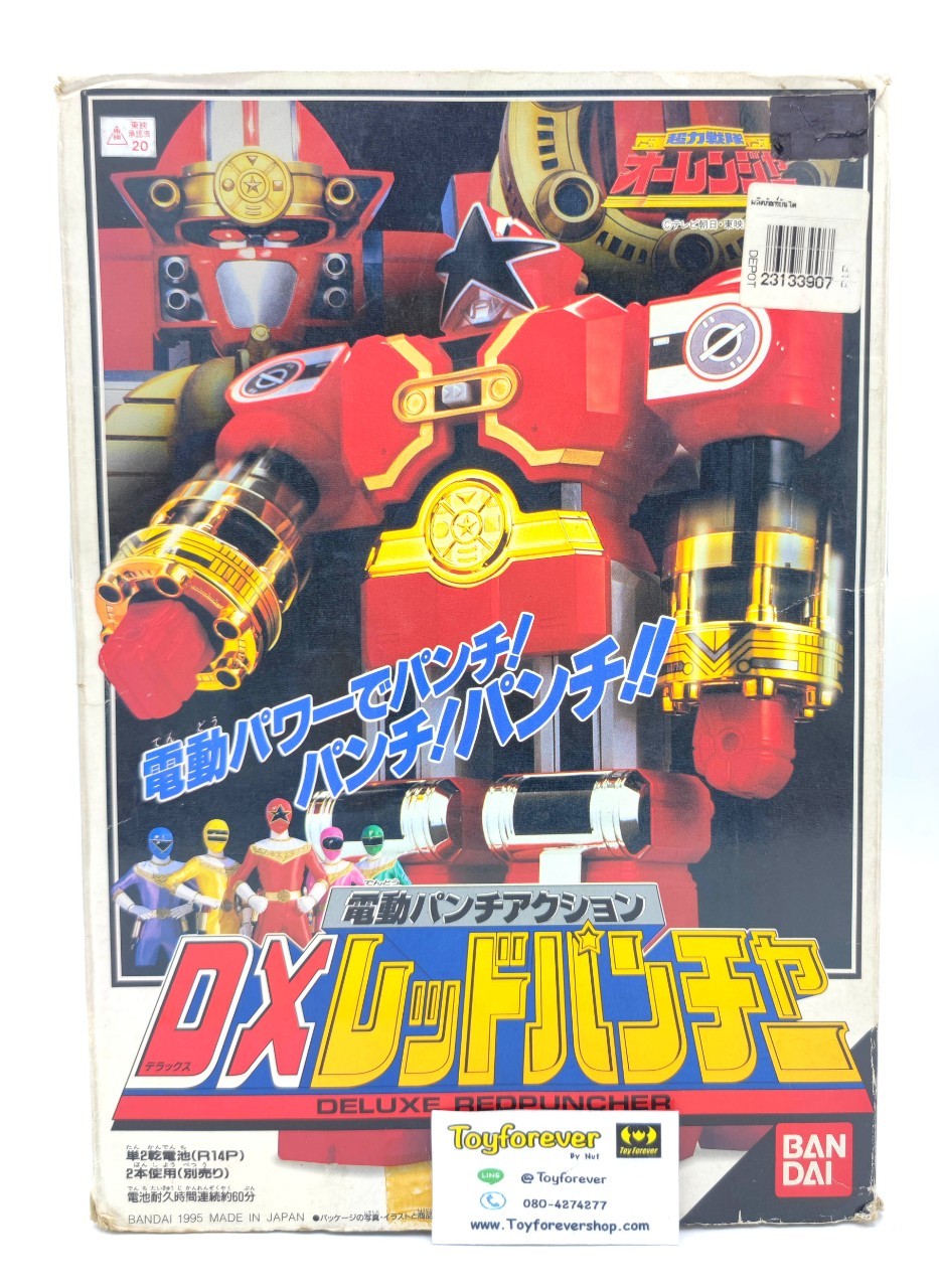 หุ่นเรดพันเชอร์ งานกล่อง สภาพสวย Dx Red Pucher