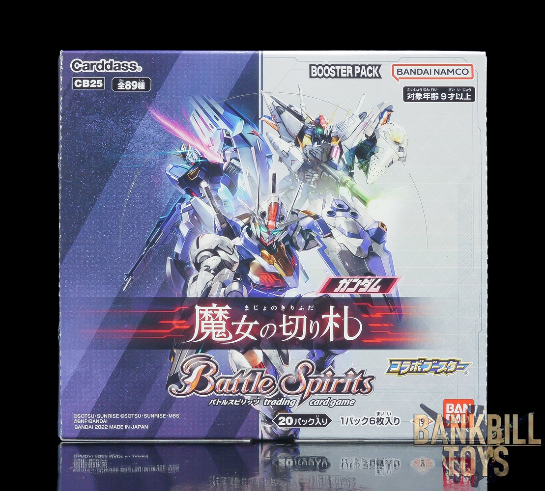 กันดั้ม Bandai Battle Spirits Trading Card Game [CB25] Collaboration Booster Pack Gundam The Witch from Mercury Box [20 Packs]