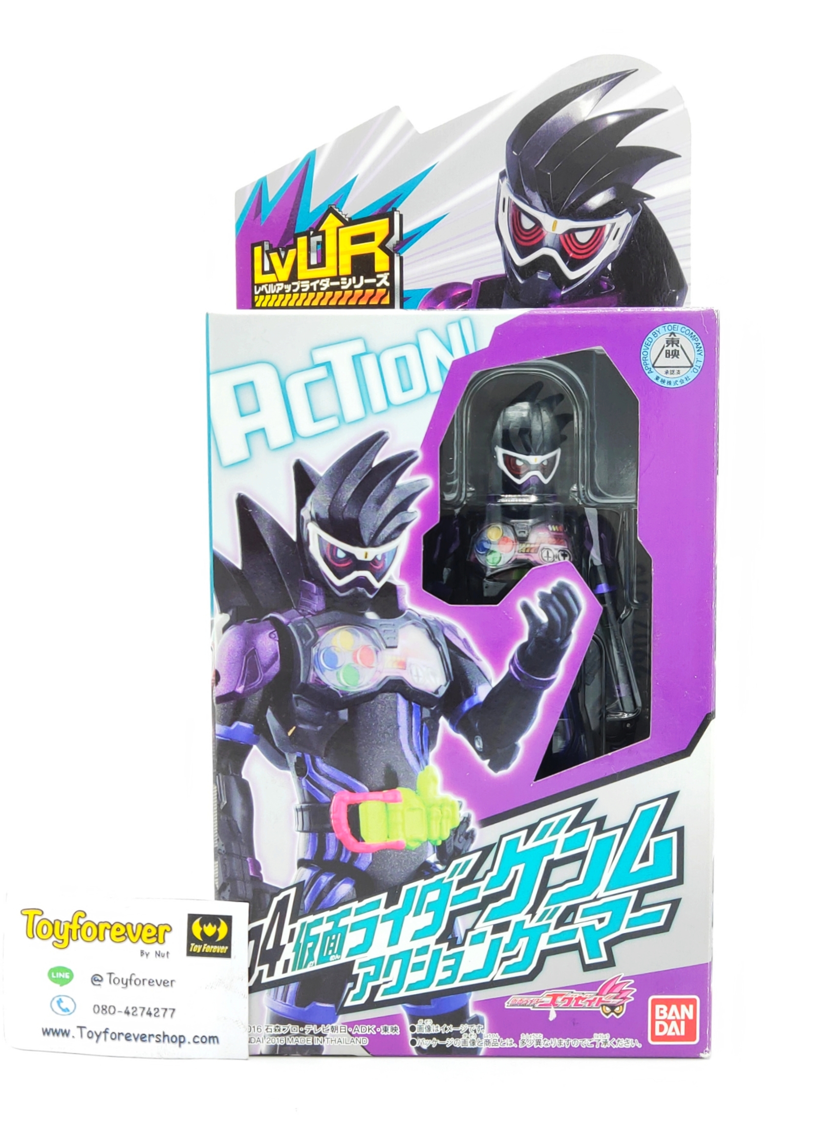 โมเดลเอกเซด เก็นมุ lvur 04 Rider Ex-aid Genm Action