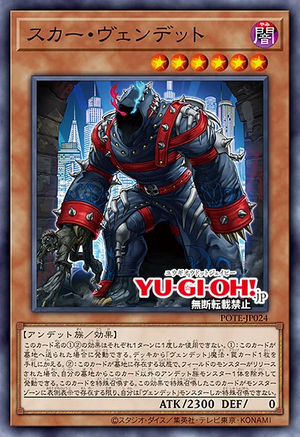 POTE-JP024 Scar Vendread