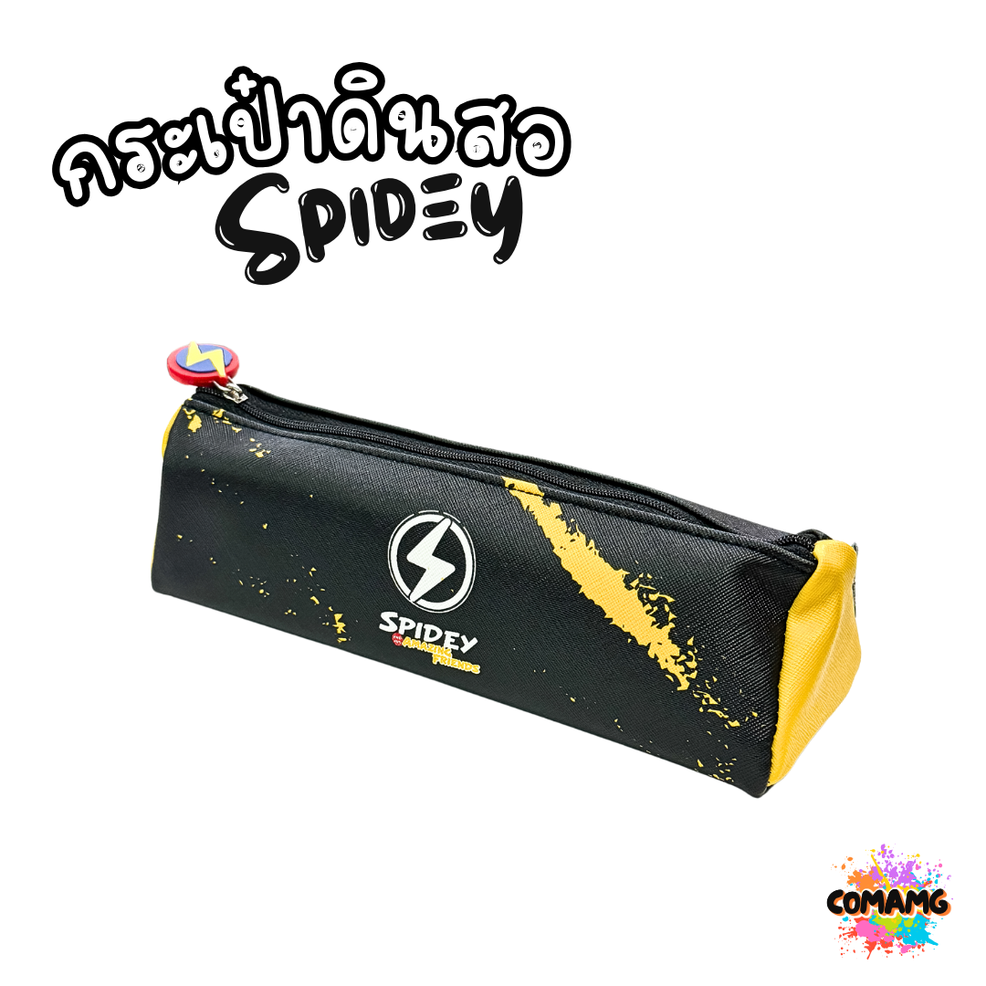 กระเป๋าดินสอหนังPU ทรงกระบอกสามเหลี่ยม ลาย SPIDEY มี 3 สี พร้อมส่งค่ะ