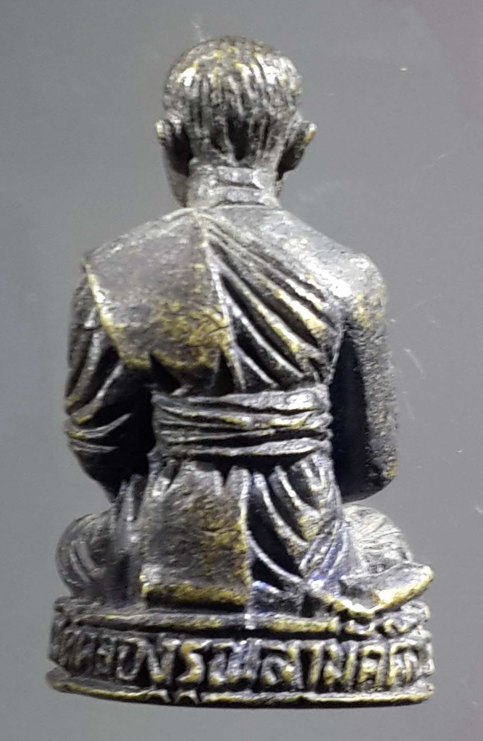 รหัสสินค้า พระกริ่ง พระหล่อ 255 รูปหล่อพระอาจารย์เพียน วัดคลองรุณสามัคคีธรรม เนื้อทองเหลืองรมดำ หล่อตัน