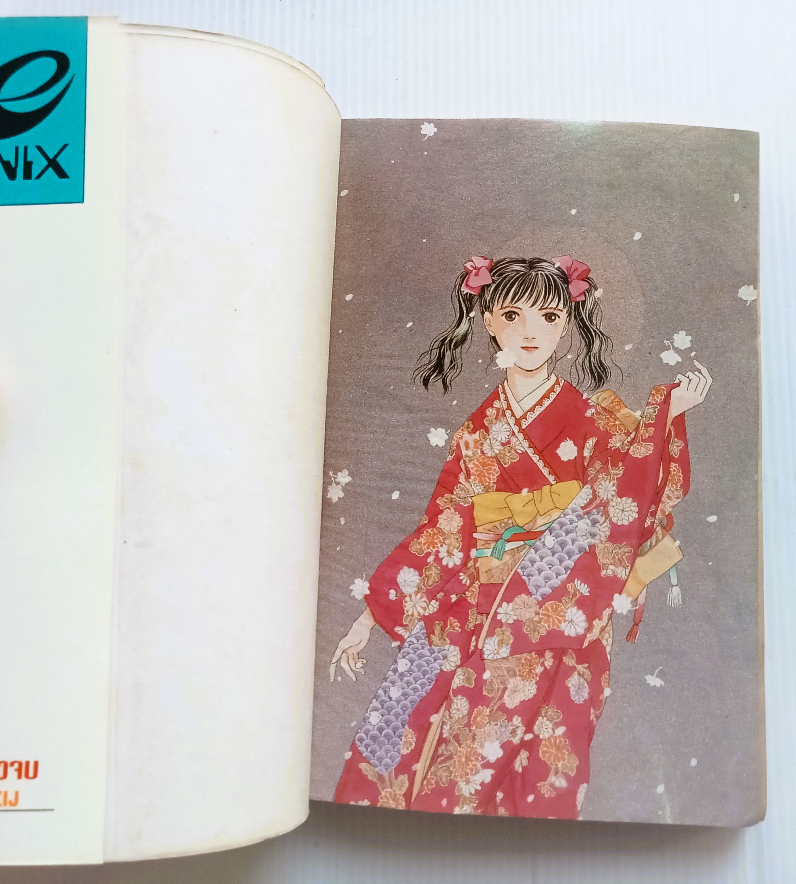 ผีพรายแห่งทุ่งอ้อ