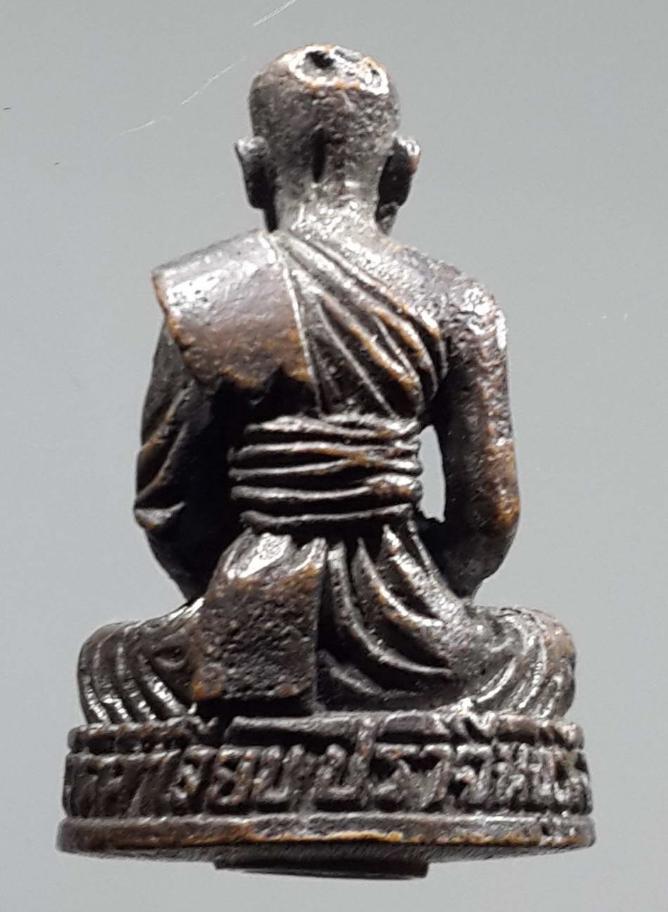 รหัสสินค้า พระกริ่ง พระหล่อ 279 รูปหล่ออุดกริ่ง พระครูปัญญาวุธคุณ วัดคำเลียบ จังหวัดปราจีนบุรี สร้างปี 2536