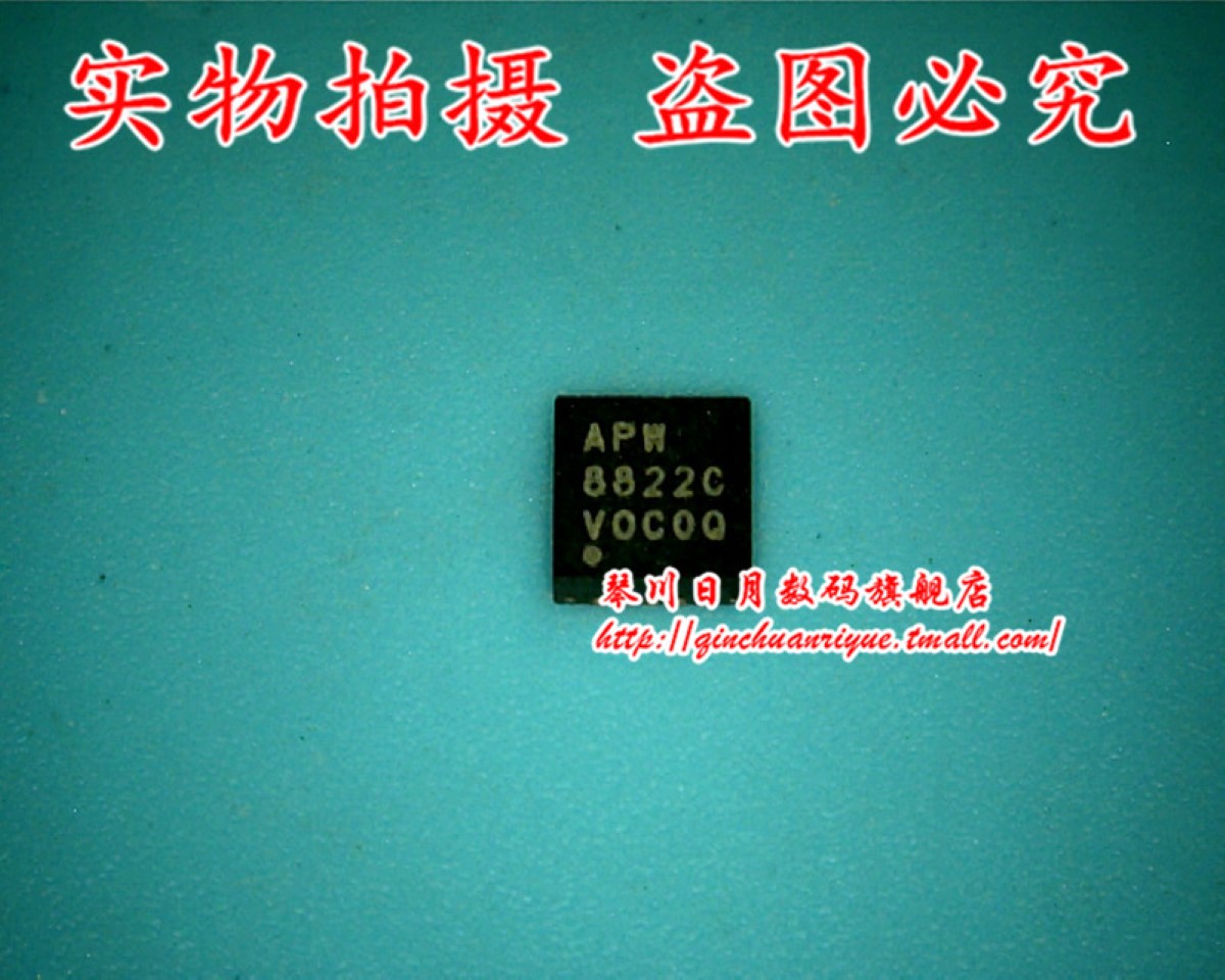 APW8822C APW8822CQBI