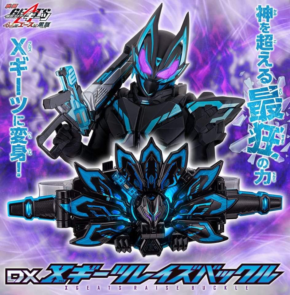 Dx X Geats Raise Buckle มือ1