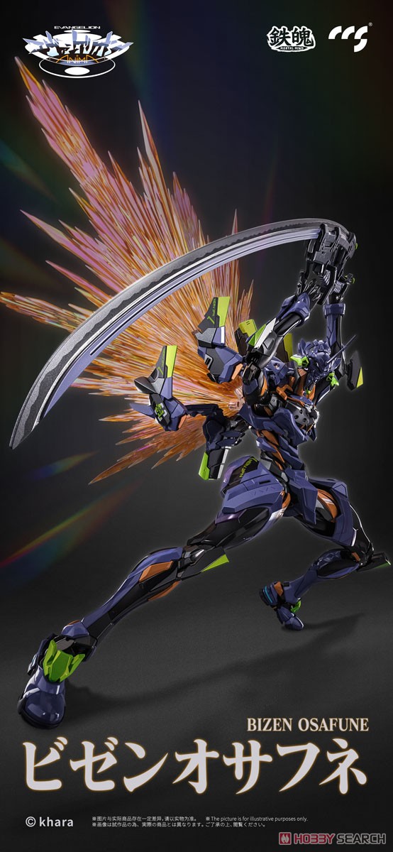 <Preorderถึง 13/4/2024 > 🔔เปิดรับPreorder มัดจำ 1000 บาท Mortal Mind Series Evangelion Anima Evangelion Final Model Alloy Action Figure (Completed)