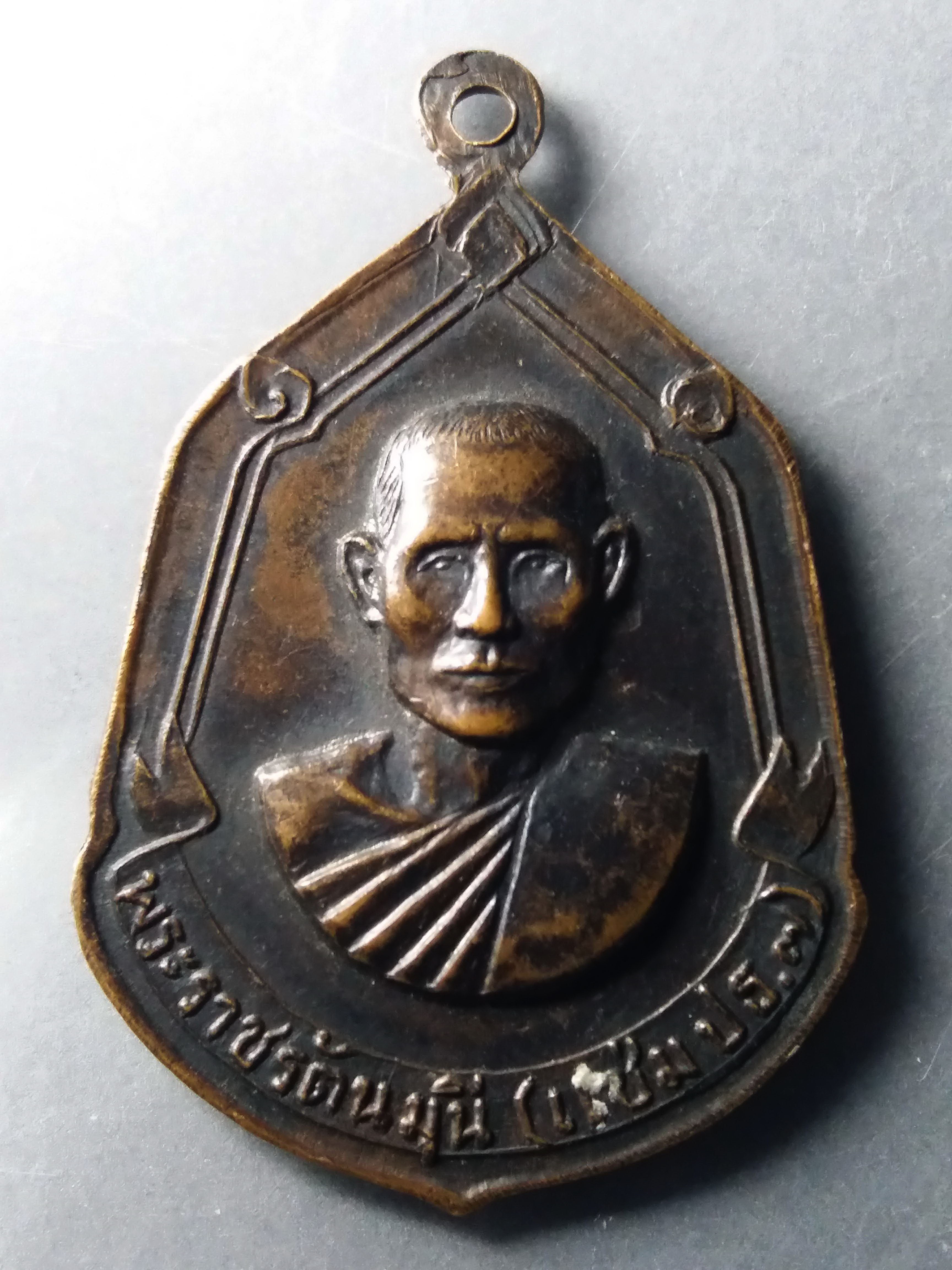 รหัสสินค้า เหรียญพระพุทธ 228 เหรียญพระพุทธชินราช วัดพระศรีรัตนมหาธาตุ จังหวัดพิษณุโลก หลังพระราชรัตนมุนี (แช่ม ปธ.๗) พระรายการนี้ให้เช่าบูชาแล้ว