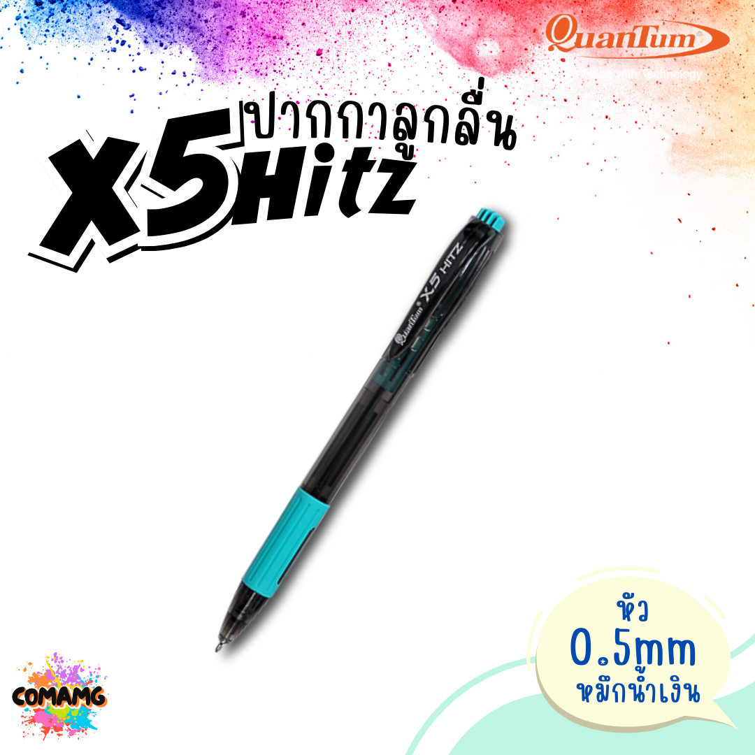 Quantum ปากกาลูกลื่น รุ่น GeloPlus X5 Hitz 0.5mm หมึกน้ำเงิน หมึกแดง คละสี1ด้าม ควอนตั้ม