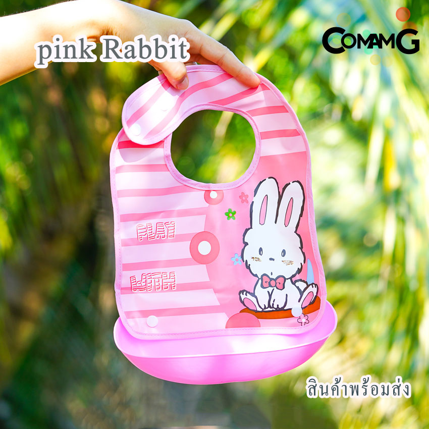 ผ้ากันเปื้อนกันน้ำ+ถาดซิลิโคน ผ้ากันเปื้อนถาดซิลิโคน ผ้ากันเปื้อนเด็ก ผ้ากันเปื้อนเด็กกันน้ำลายการ์ตูน มีถาดรองเศษอาหาร พร้อมส่ง