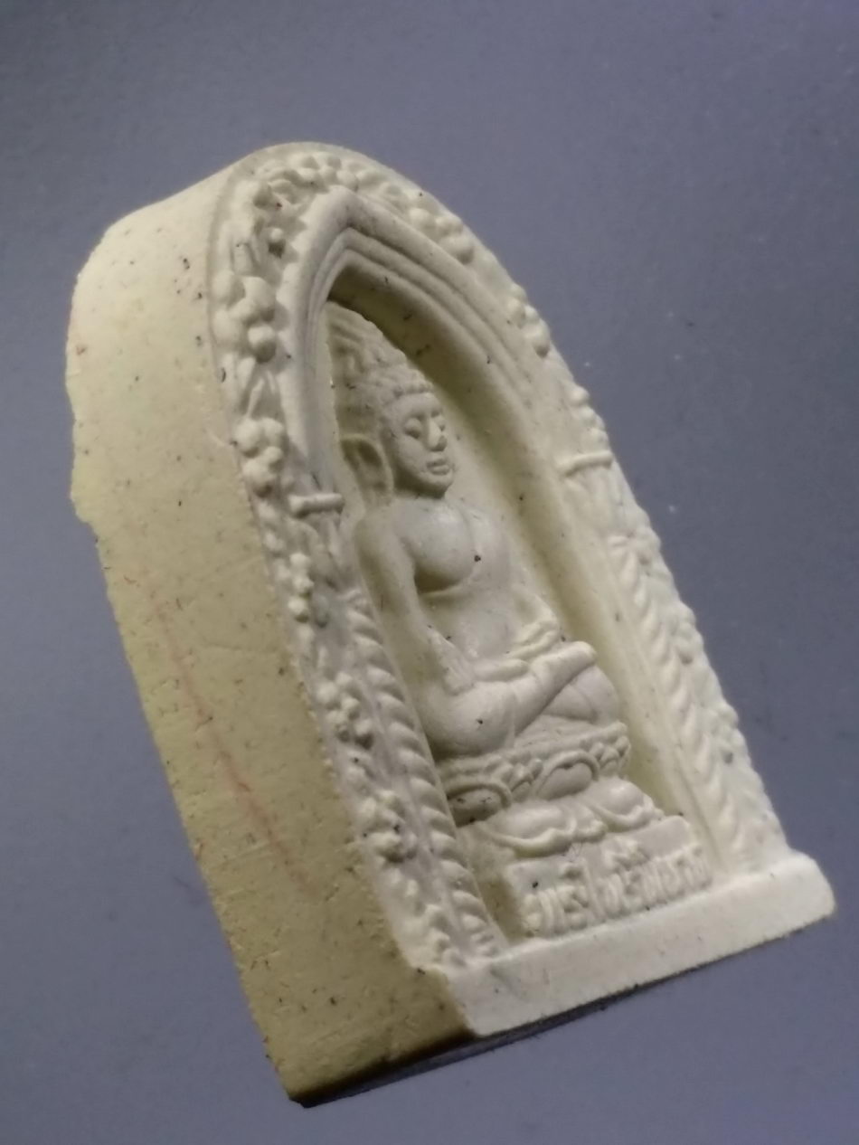 รหัสสินค้า พระมีกล่อง 3673 พระไพรีพินาศเนื้อผง วัดบวรนิเวศวิหาร กรุงเทพฯ สร้างปี 2555