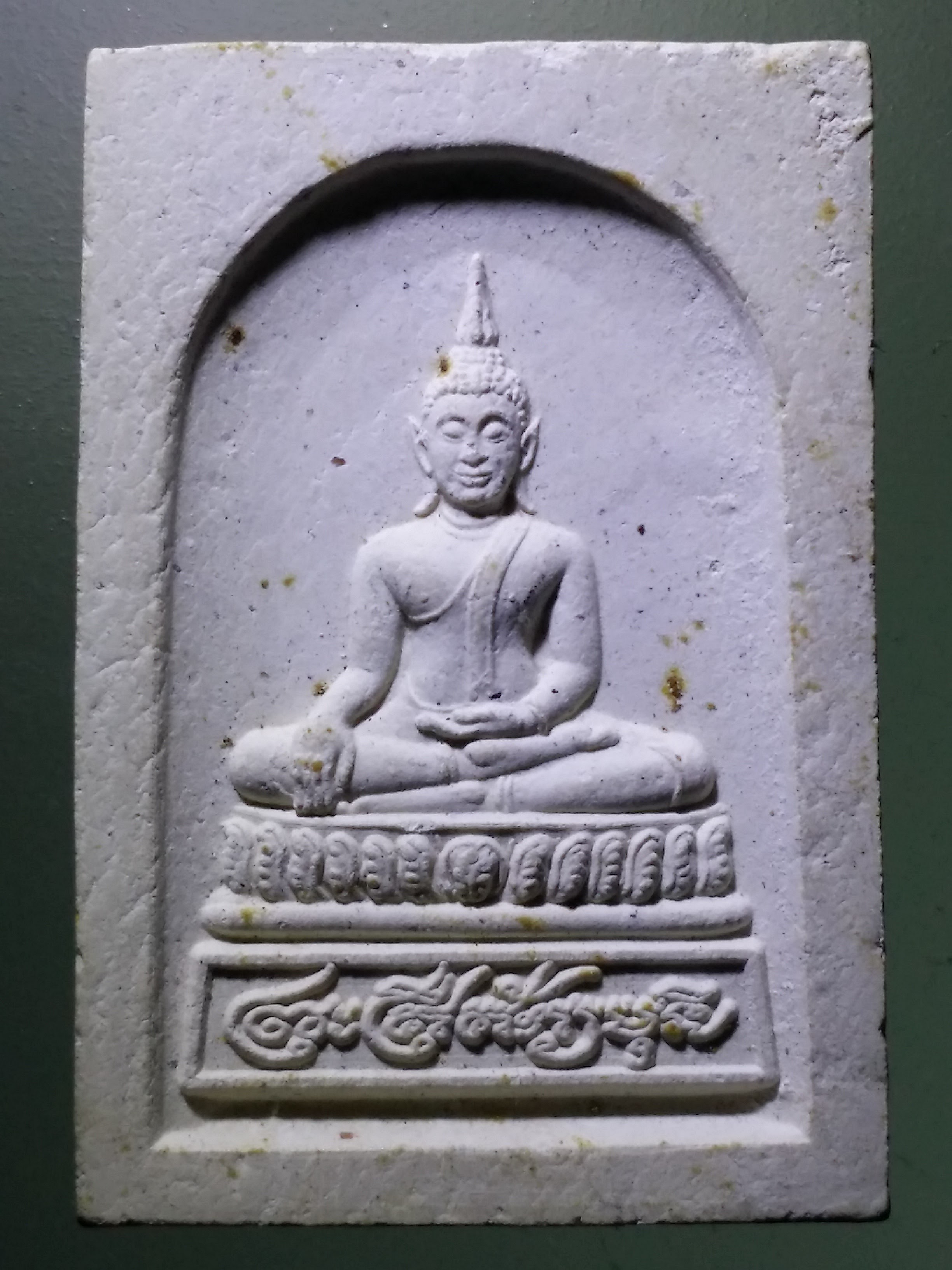 รหัสสินค้า พระเนื้อดิน เนื้อผง เนื้อว่าน 6293 พระศรีศากยมุนี วัดสุทัศน์เทพวราราม กรุงเทพฯมหานคร