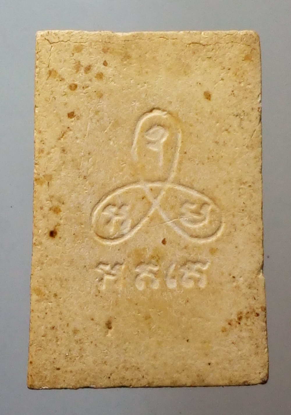 รหัสสินค้า พระไม่ทราบที่ 159 พระผงรูปเหมือนสมเด็จพุฒาจารย์โต หลังยันต์ใบพัด ไม่ทราบที่ พระรายการนี้ให้เช่าบูชาแล้ว