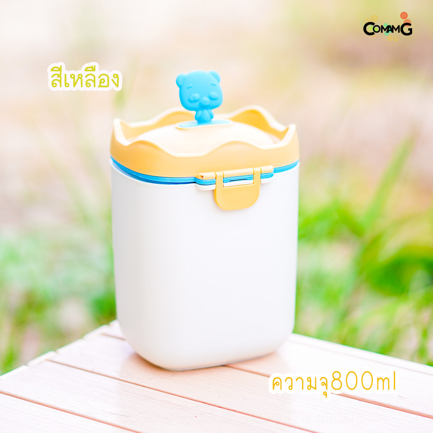 กระปุกใส่นมผงสูญญากาศ กระปุกใส่ของแห้ง มีช้อนตวง กล่องเก็บนมผงแบบพกพาได้ กันแบคทีเรีย กันแสง กันลม 400-800ml พร้อมส่ง