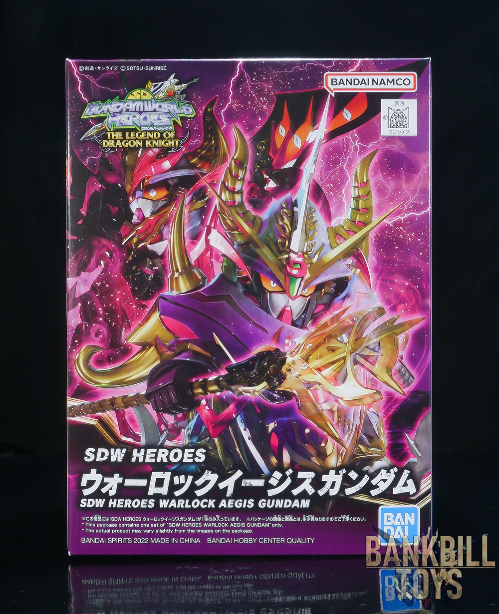 กันดั้ม Bandai Spirits Gunpla SD Gundam World Heroes SDW Heroes No.24 Warlock Aegis Gundam