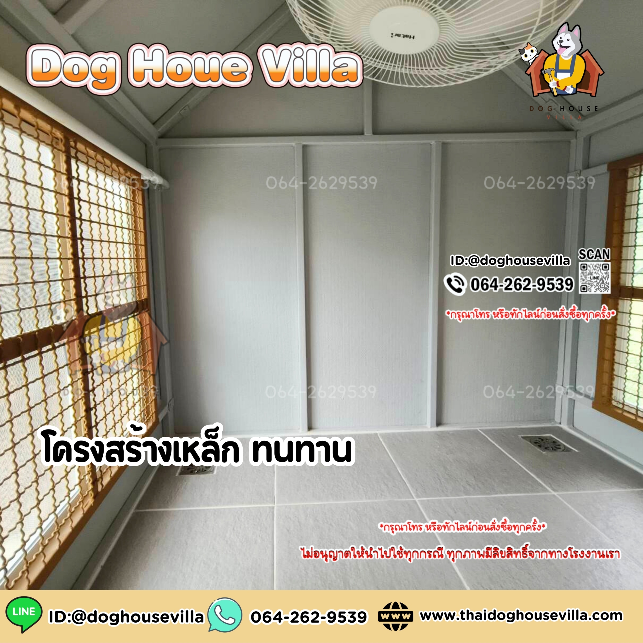 ขนาดกว้าง 120cm ลึก 105cm สูงภายนอกรวมขาตั้ง 140cm (บ้านสุนัข บ้านหมา บ้านแมว บ้านสัตว์เลี้ยง)