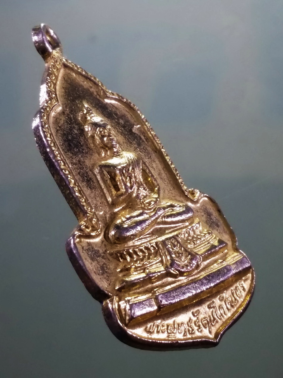 รหัสสินค้า เหรียญพระพุทธ 4137 เหรียญพระพุทธรัตนโกสินทร์ วัดทองศาลางาม กรุงเทพฯ รุ่นสมโภชกรุงรัตนโกสินทร์ 200 ปี สร้างปี 2525