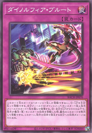 BACH-JP070 Dinomorphia Brute