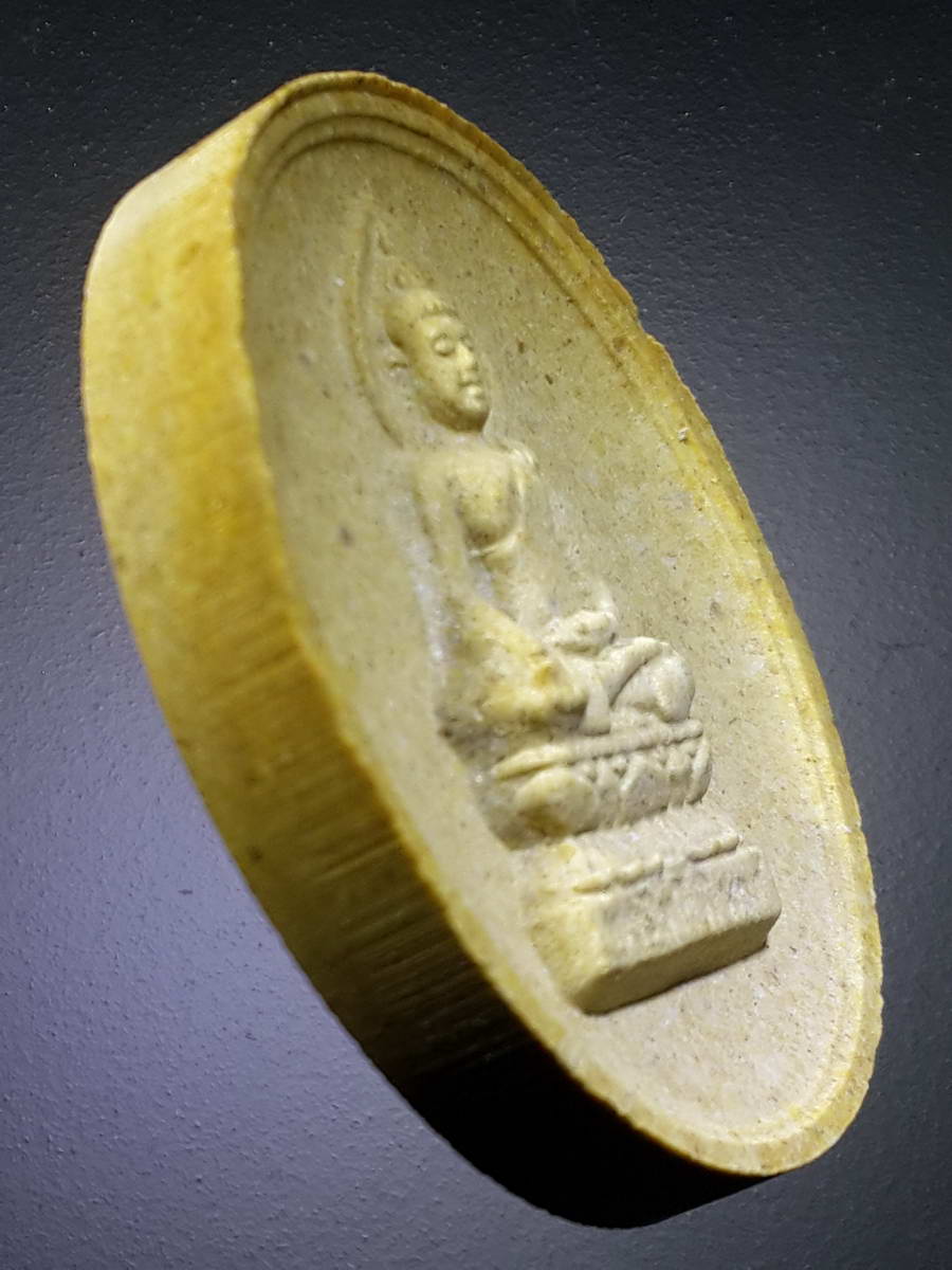 รหัสสินค้า พระมีกล่อง 352 พระไพรีพินาศเนื้อผง วัดบวรนิเวศวิหาร กรุงเทพฯ สร้างปี 2538 ที่ระลึก 82 พรรษา สมเด็จพระญาณสังวร สมเด็จพระสังฆราชสกลมหาสังฆปริณายก