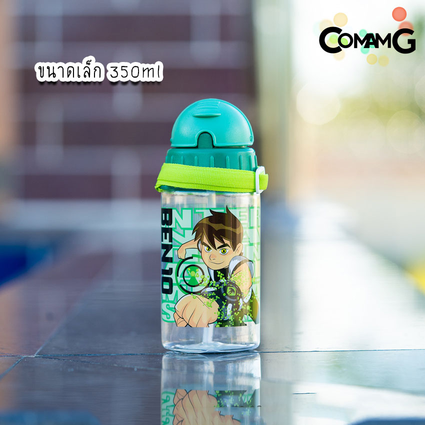 กระติกน้ำเด็ก รุ่นหลอดซิลิโคน ลิขสิทธิ์แท้ มีสายคล้องคอ มีหลอดดูด