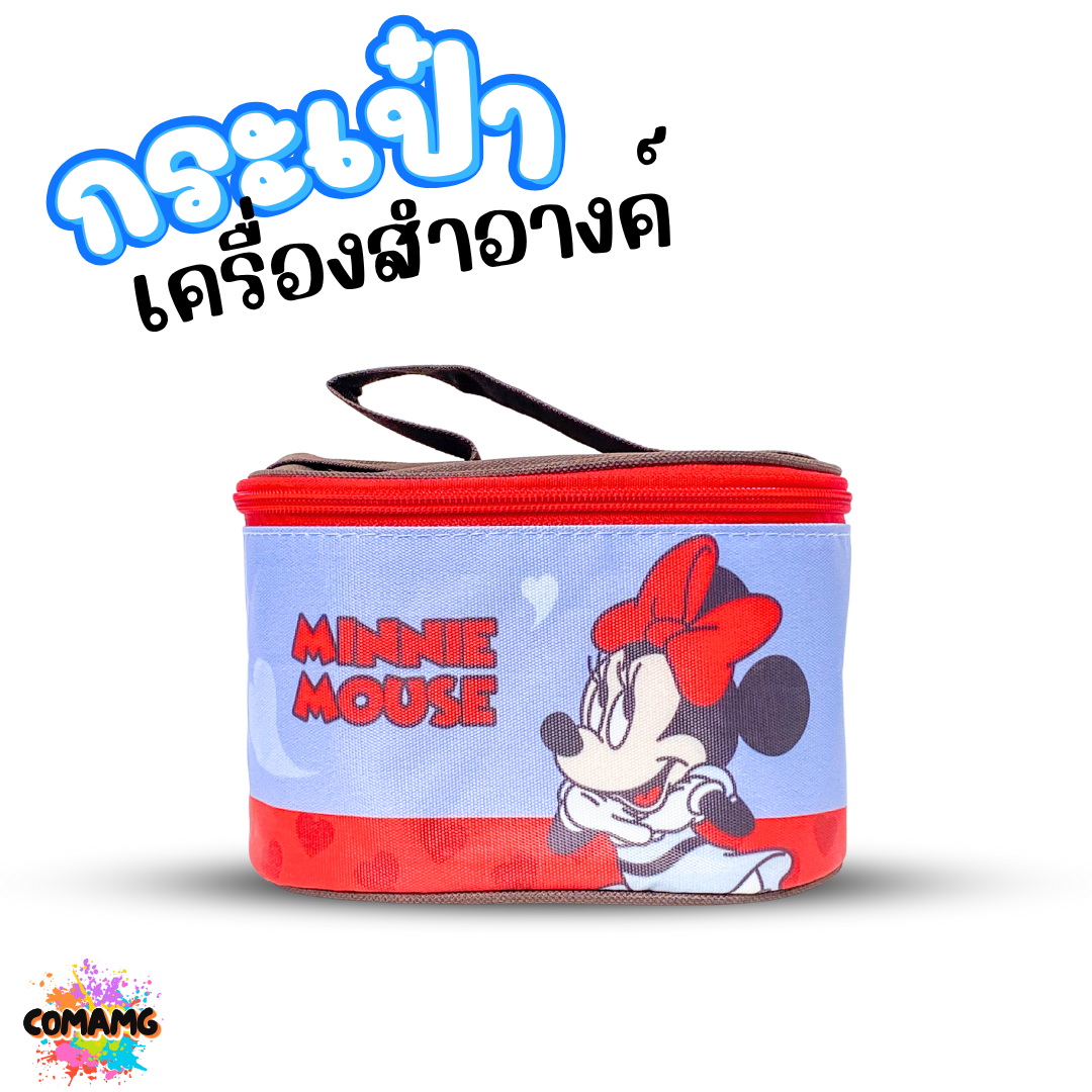 กระเป๋าเครื่องสำอางค์ เนื้อผ้า ลายการ์ตูน โดเรม่อน มินนี่ มิกกี้ หมีพูห์ พร้อมส่ง