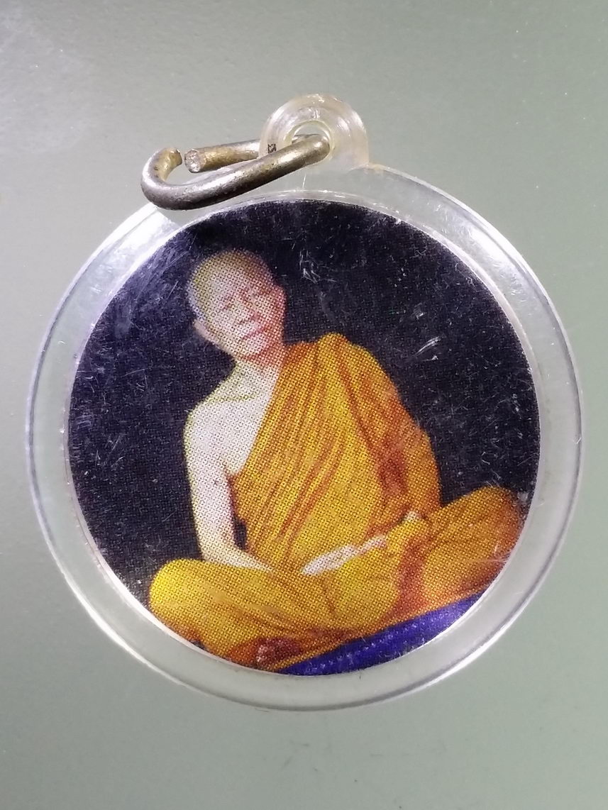 Antig LSD 2804 ภาพถ่ายหลวงตามหาบัว ญาณสัมปันโน วัดป่าบ้านตาด