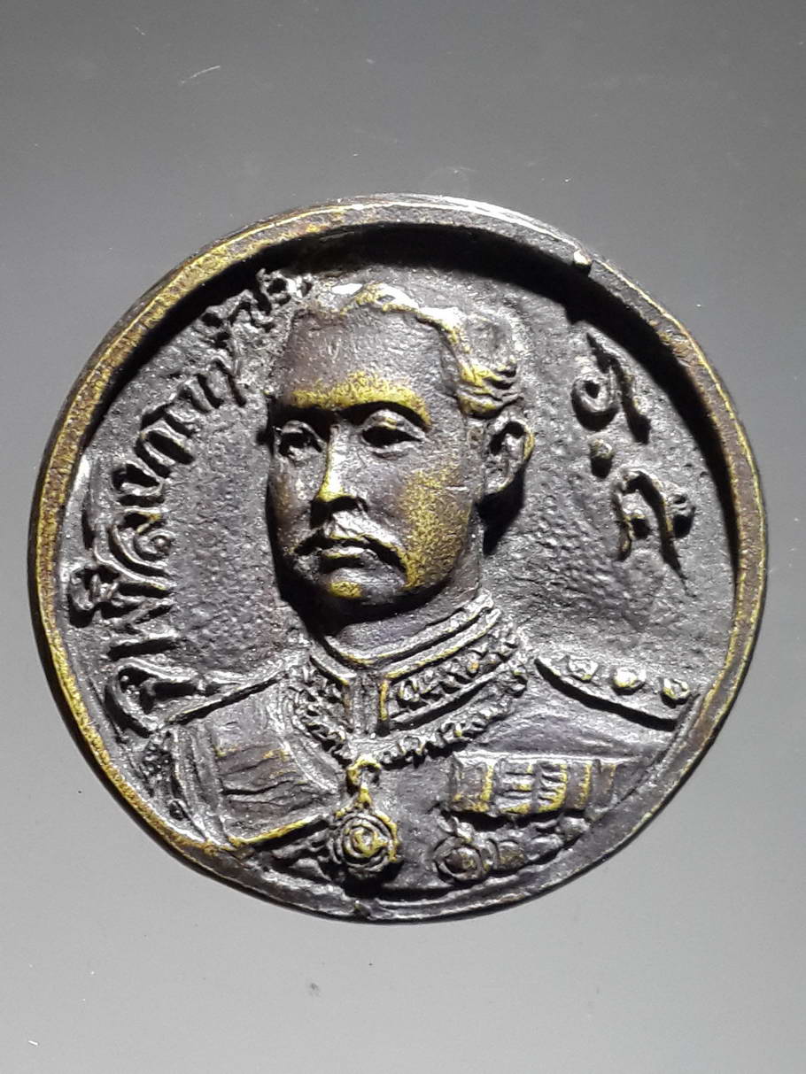 รหัสสินค้า พระกริ่ง พระหล่อ 363 เหรียญหล่อรัชกาลที่ 5 หลังพระสยามเทวาธิราช สร้างปี 2536 พระรายการนี้ให้เช่าบูชาเเล้ว