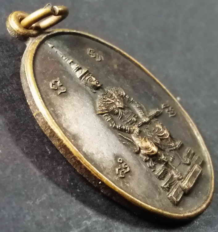 รหัสสินค้า พระมหากษัตริย์ และบุคคลสำคัญ 004 เหรียญรัชกาลที่ 5 ออกวัดเขาถ้ำ อำเภอบ้านบึง จังหวัดชลบุรีสร้างปี 2534 ที่ระลึกงานยกช่อฟ้าวิหารดาวดึงส์