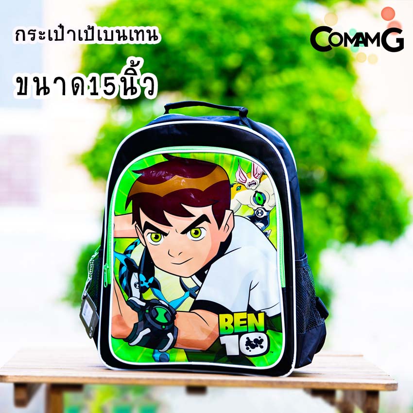 กระเป๋าเป้เด็ก สะพายหลัง12-15นิ้ว กระเป๋าไปโรงเรียน ลายการ์ตูนลิขสิทธิ์แท้