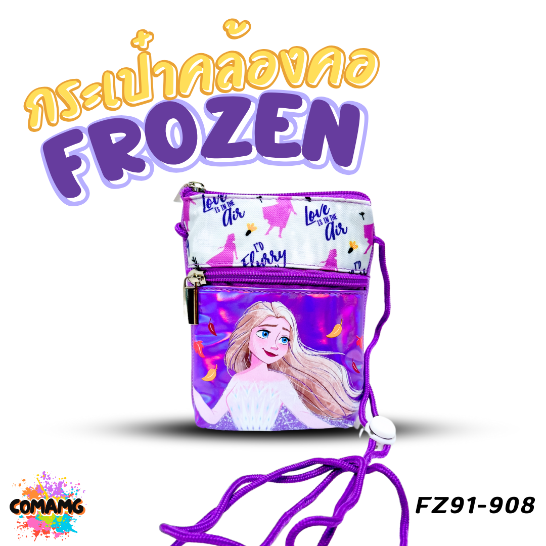 Frozen กระเป๋าคล้องคอ ปรับสายได้ เอลซ่า รุ่น FZ91-908 ลิขสิทธิ์แท้ พร้อมส่ง