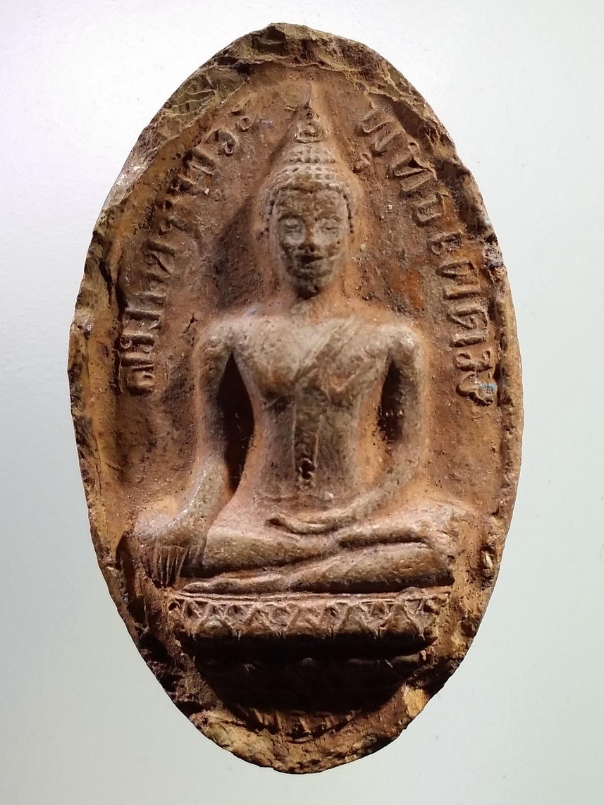 รหัสสินค้า พระเนื้อดิน เนื้อผง เนื้อว่าน 8521 พระพุทธโคดมเนื้อดินเผา หลวงพ่อขอม วัดไผ่โรงวัว จังหวัดสุพรรณบุรี ยันต์ กลับหัว หายากครับ