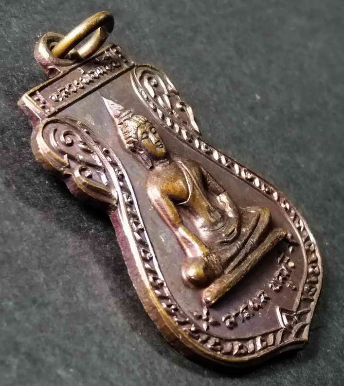 รหัสสินค้า พิษณุโลก 045 เหรียญเสมาพระพุทธหลวงพ่อพันปี ที่ระลึกในงานสร้างโบสถ์และพระประธานวัดพันปี จังหวัดพิษณุโลก สร้างปี 2521