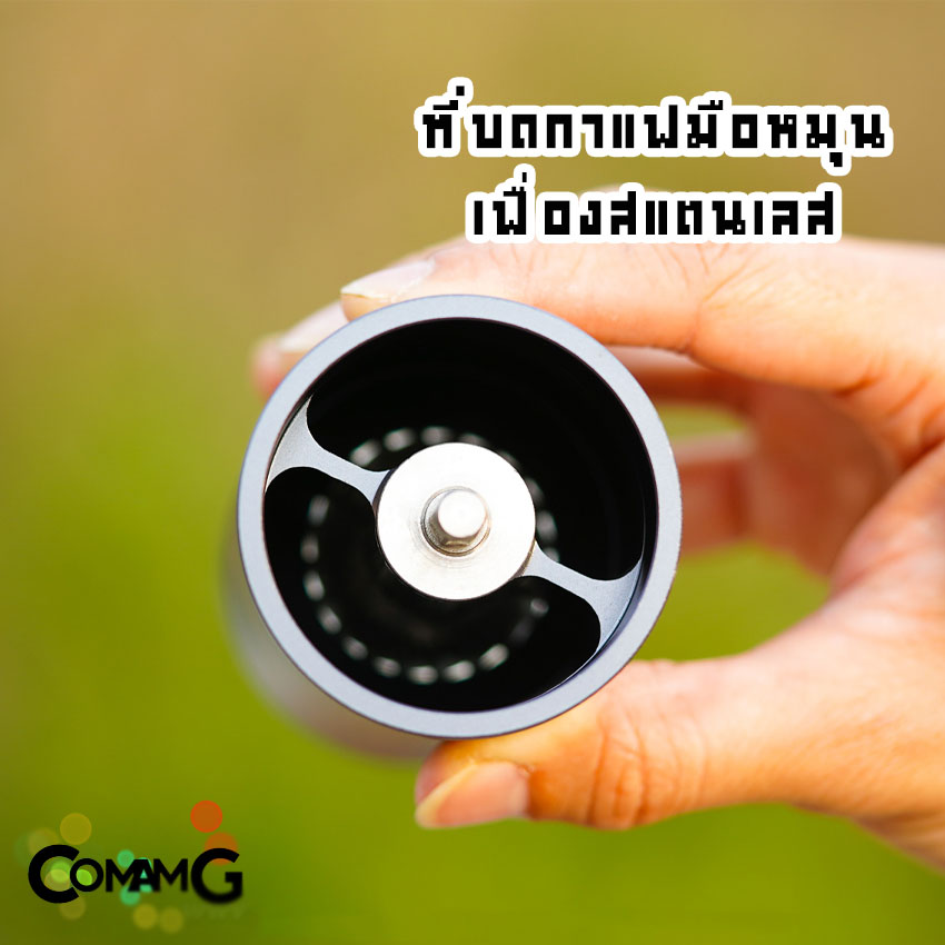 ที่บดกาแฟมือหมุน เฟืองสแตนเลส ที่บดเมล็ดกาแฟ ขนาดเล็กบดได้ 20กรัม Coffee bean grinder