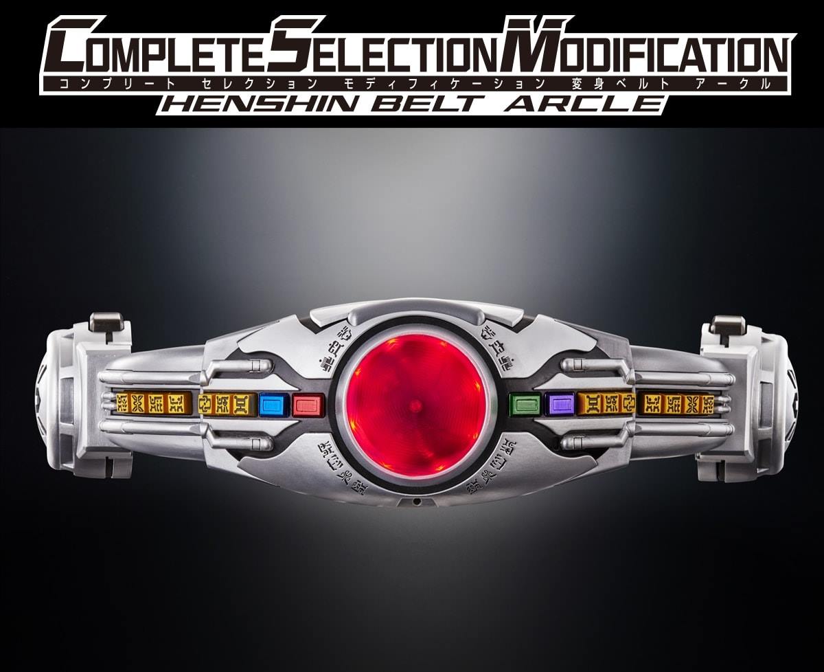 Csm Arcle belt Kuuga เข็มขัดคูกะ มือ1 มีกล่องน้ำตาล ไม่แกะ