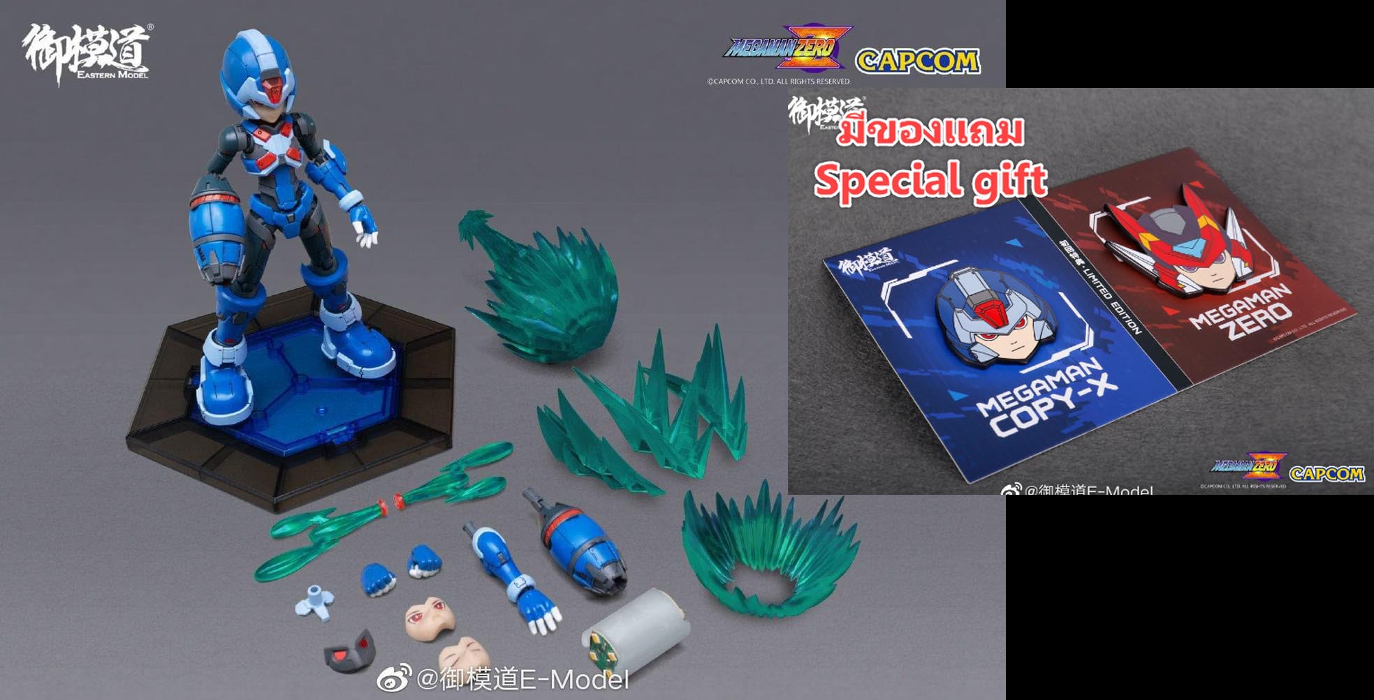 เปิดรับPreorder มัดจำ 250 บาท MEGAMAN COPY-X โมเดลประกอบ **ค่ายจีนครับ ** ล็อตแถม special gift ครับ** มีไฟ led ครับ