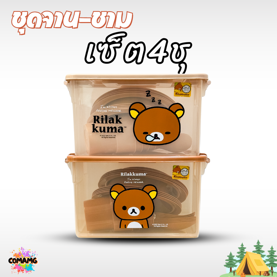 เซ็ตจานชามปิคนิค ชุดปิคนิค พร้อมกล่องใส่หูหิ้วพกพา ลายลิขสิทธิ์แท้