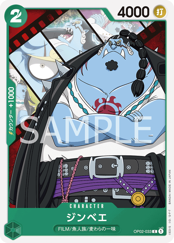 OP02-033 Jinbe