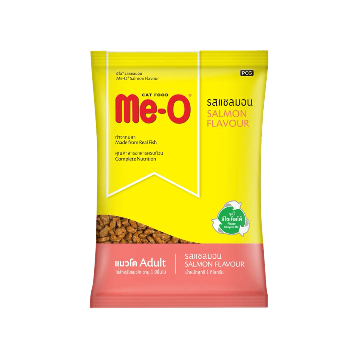 Me-O มีโอ อาหารแมวแบบเม็ด ขนาด 1 kg x 20 กิโลกรัม