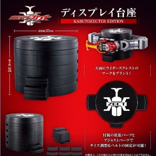 <preorder ปิดรับวันที่ 16/12/2022> เปิดรับPreorder มัดจำ 300 บาทDISPLAY DAIZA KABUTO ZECTER EDITION