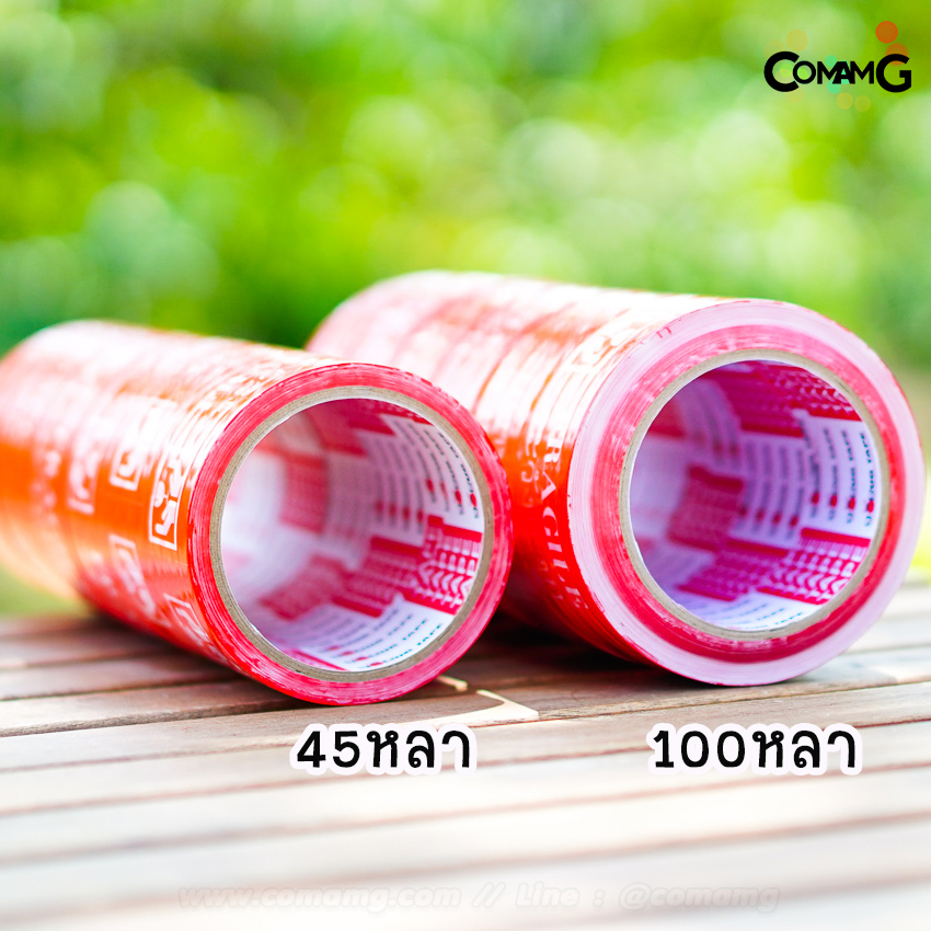 เทประวังแตก สีแดง กว้าง2นิ้ว ยาว 50/100หลา พร้อมส่ง