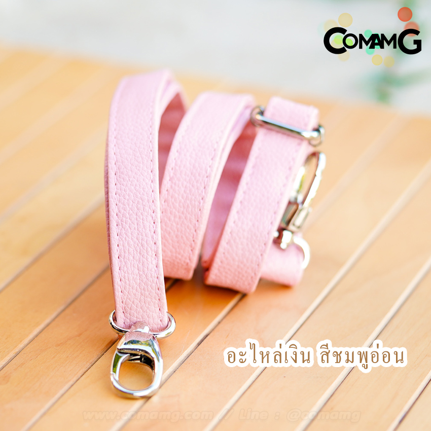 สายกระเป๋าหนังPU หนังนิ่ม อะไหล่เงิน-อะไหล่ทอง สายปรับความยาวได้ มีหลายสี พร้อมส่ง