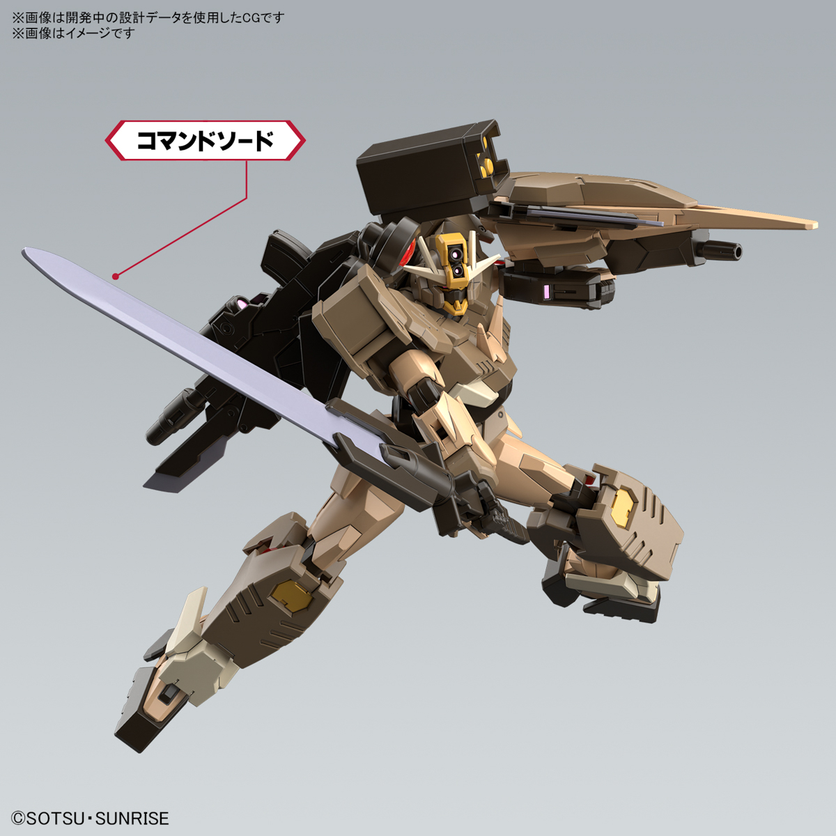<Preorder ปิดรับวันที่ 3/4/2024 > 🔔เปิดรับPreorder ไม่ต้องมัดจำครับ HG 1/144 Gundam 00 Commando Quanta Desert Type