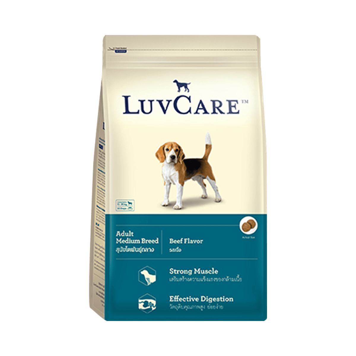 LuvCare อาหารสุนัขเกรดพรีเมี่ยม บำรุงขนสวยเงางาม ขนาด 3 KG สำหรับสุนัขทุกสายพันธุ์