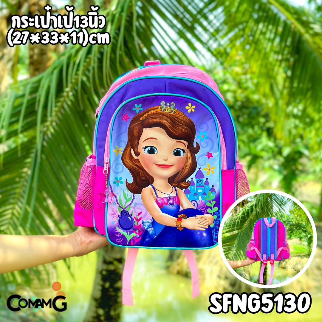 กระเป๋าเด็ก กระเป๋าเป้สะพายหลังเด็กเจ้าหญิงดิสนี่ย์ ลิขสิทธิ์แท้