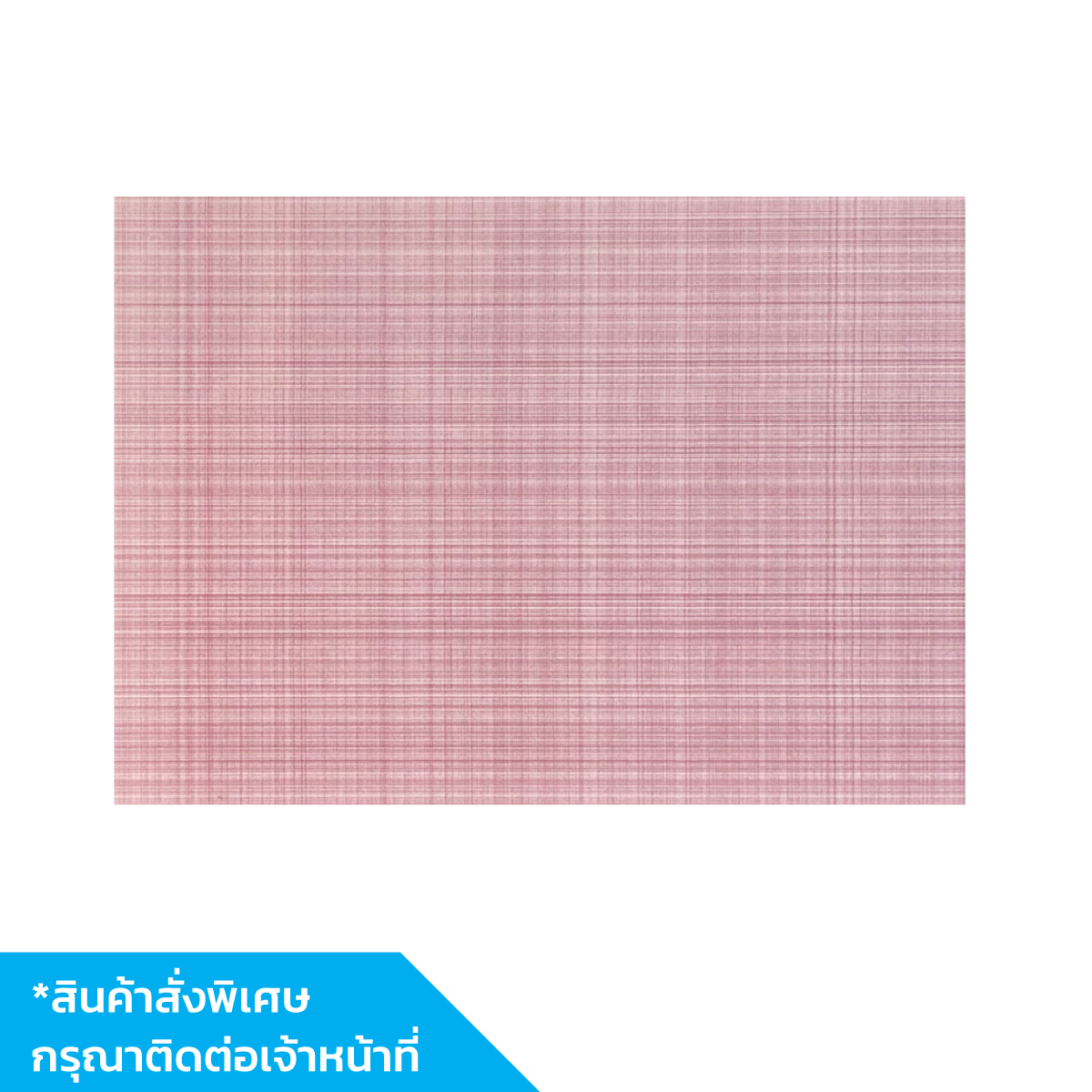 TOA TILE กระเบื้องลายผ้า 25x37.5 (8แผ่น/กล่อง) 1527-L