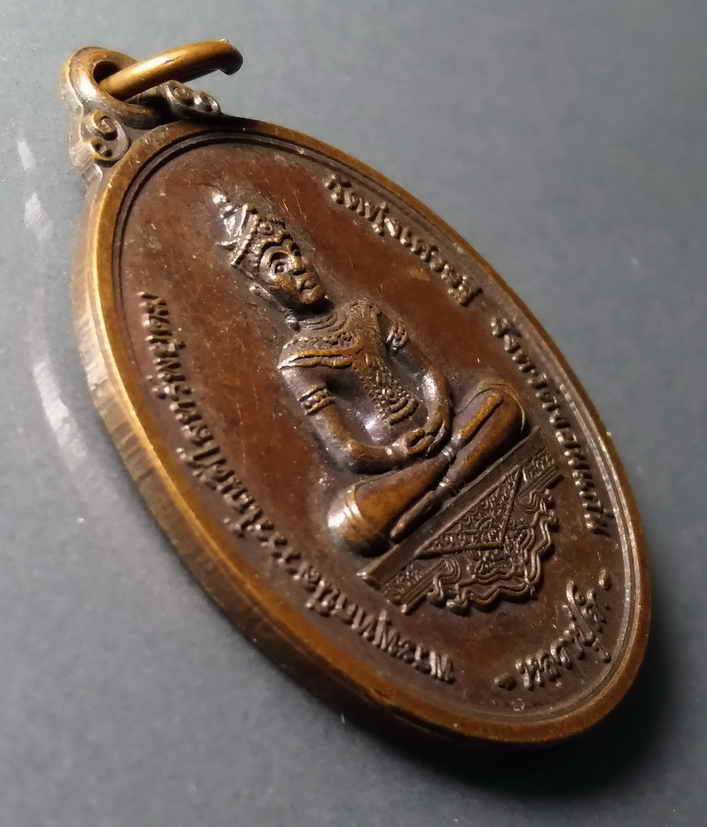 รหัสสินค้า เหรียญพระพุทธ 189 เหรียญหลวงปู่ดำ พระพุทธนีลวรรโณศีโลทรัพย์อุดม วัดทุ่งเศรษฐี จังหวัดขอนแก่น หลังหลวงตาจ๋อย พระรายการนี้ให้เช่าบูชาแล้ว