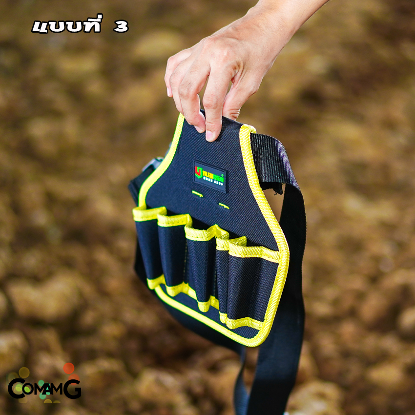 กระเป๋าเครื่องมือช่าง กระเป๋าคาดเอวใส่เครื่องมือ เนื้อผ้ากันน้ำ วัสดุคงทน มีให้เลือกหลายแบบ
