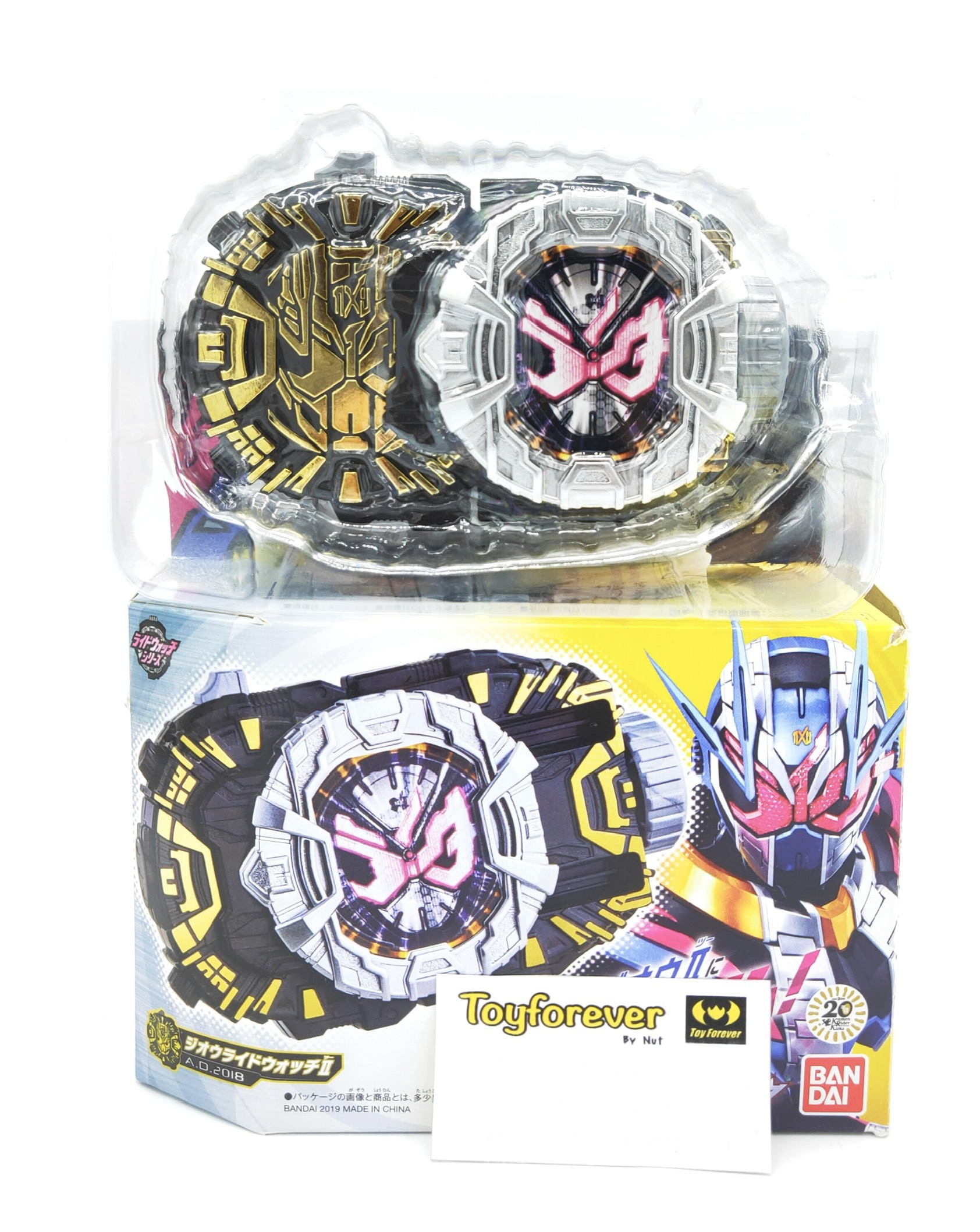 ไรชวอช จีโอทู Dx Zi-o Riderwatch II มือ2