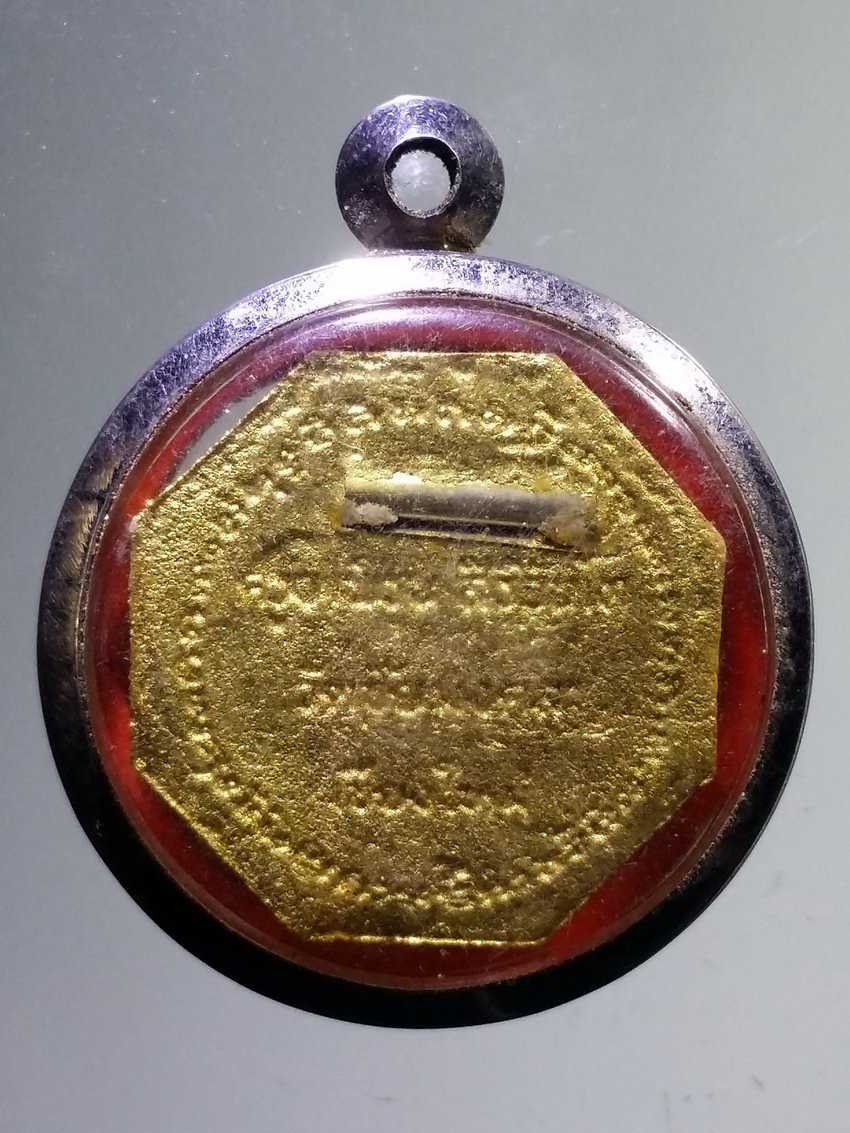 Antig LSD 036 เหรียญพญาราหู เนื้อผงฝังตะกรุด ครูบาพิรุณ สิริจันโท วัดชัยมงคล จังหวัดเชียงใหม่