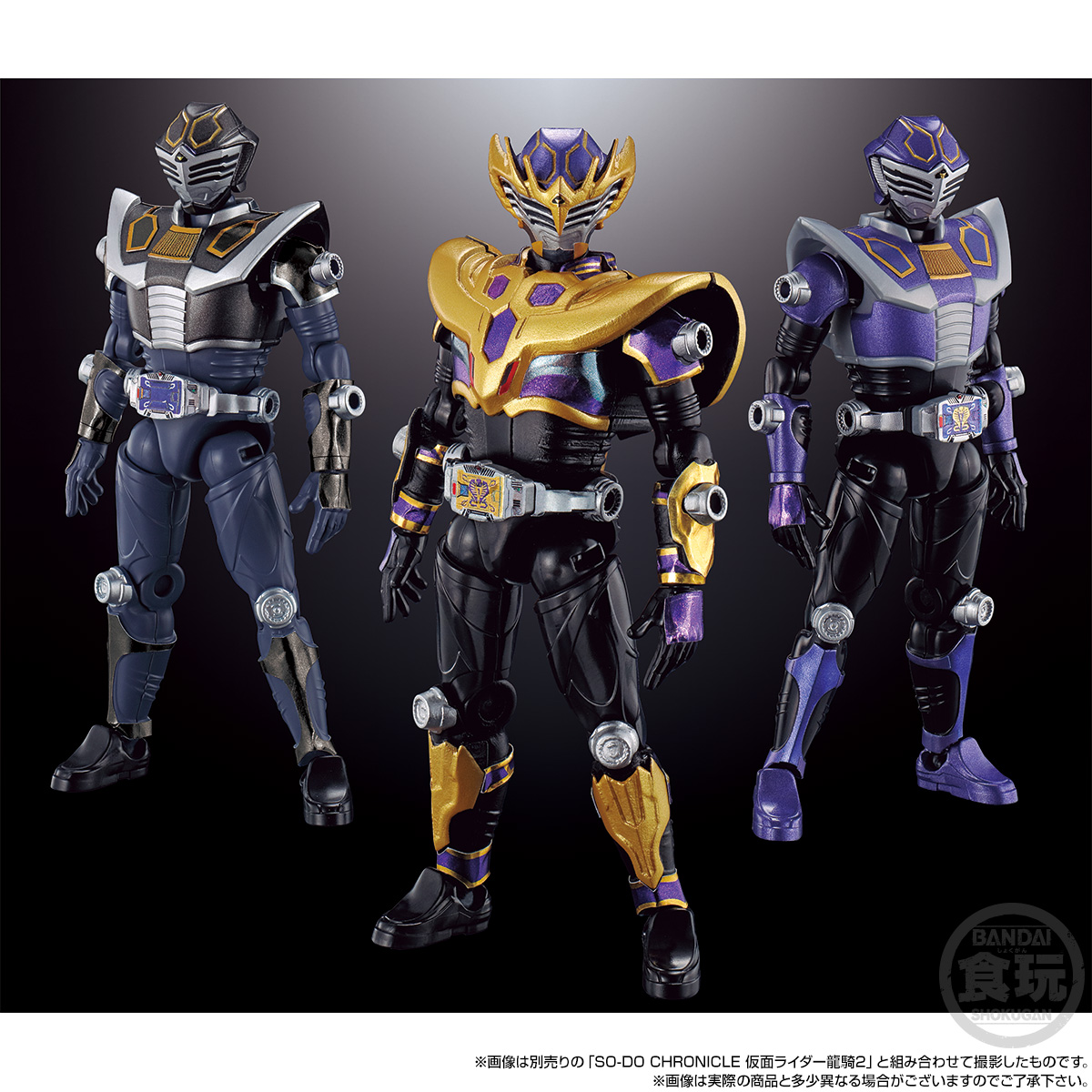 <Preorderภึง 12/3/2023>เปิดรับPreorder มัดจำ 300 บาท SO-DO CHRONICLE MASKED RIDER RYUKI OUJA SURVIVE SET W/O GUM